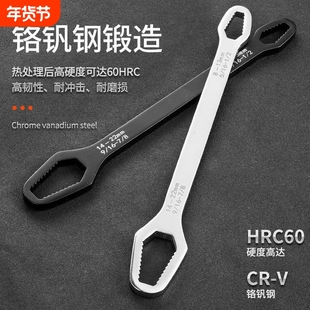 多功能梅花扳手多用万能双头自紧眼镜呆头狭窄活动扳手工具套装