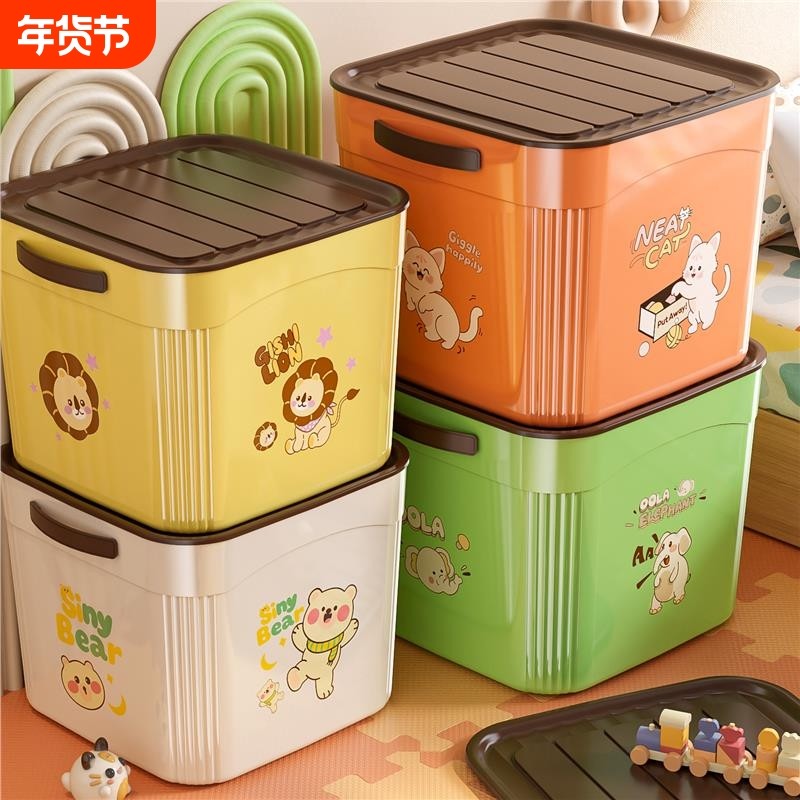 多功能桌面收纳盒零食玩具整理筐客厅家用可爱杂物收纳箱带盖玩偶