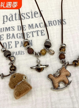 复古小马木质串珠星球项链吊坠女轻气质奢小众精致毛衣冬日配饰
