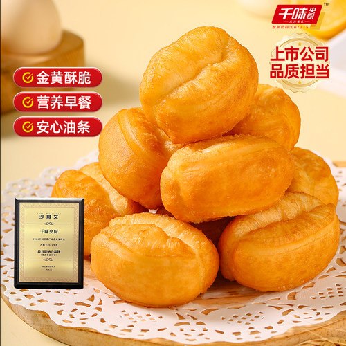 千味央厨小胖子油条空气炸锅速食早餐半成品家用面点懒人油炸食品