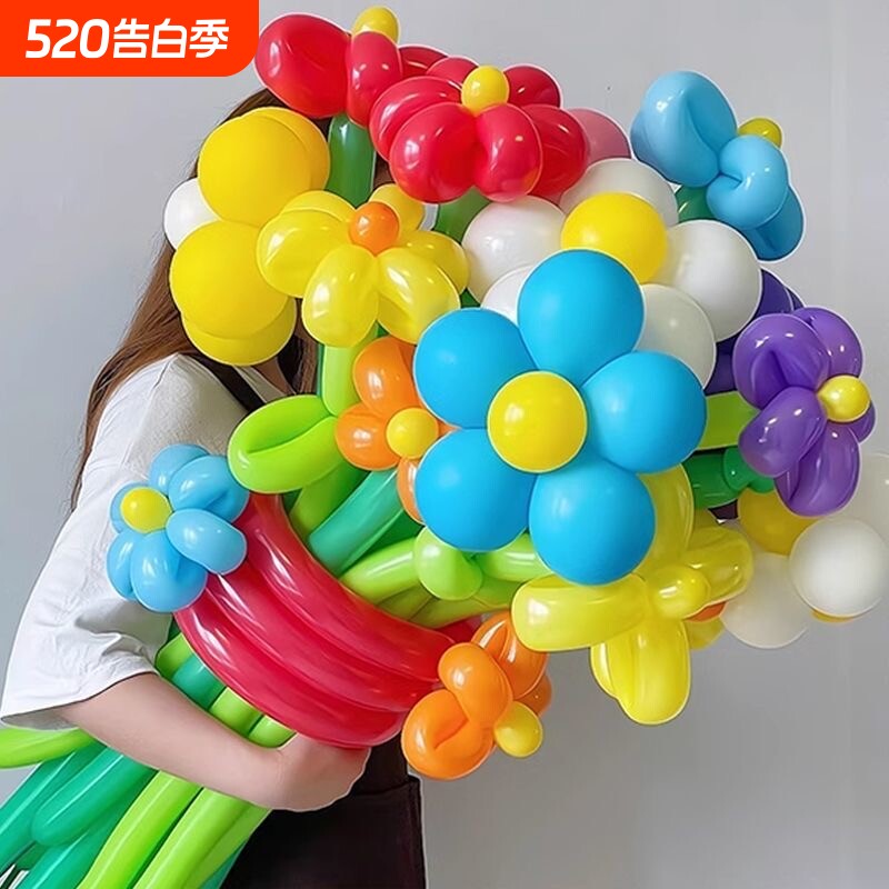 气球长条加厚马卡龙色260魔术儿童卡通装饰造型编花样防爆乳胶