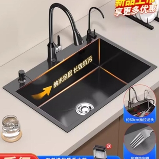 厨房304不锈钢水槽单槽手工加厚台下盆洗菜池家用纳米黑色大单盆