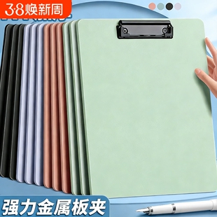 加厚A4平板夹美术课写生绘画书写垫板夹自带伸缩挂环商务办公会议记录文件夹竖板夹莫兰迪色办公用品双色板夹