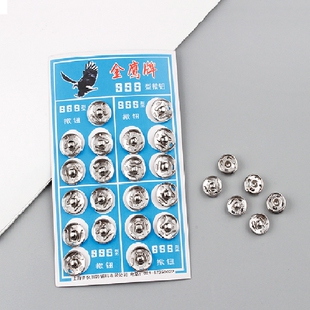 纸卡金属AB1SQ0 缝纫纽扣按扣扣子子母扣纽扣圆形摁扣 暗扣