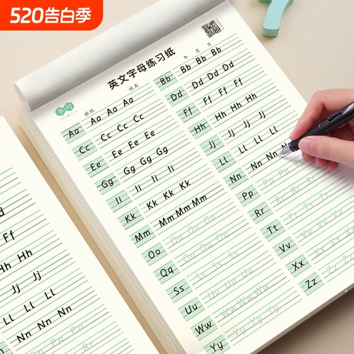 英文练字帖26个英语字母天天练衡水体英语字帖一二三年级课本同步描红练习本小学生初学者入门英文大小写衡水字体临摹作业本