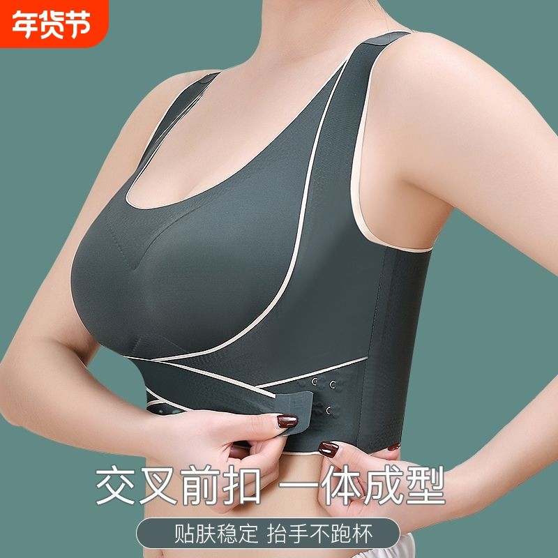 内衣女无钢圈前扣收副乳美背防下垂大码运动文胸胸罩聚拢背心防震