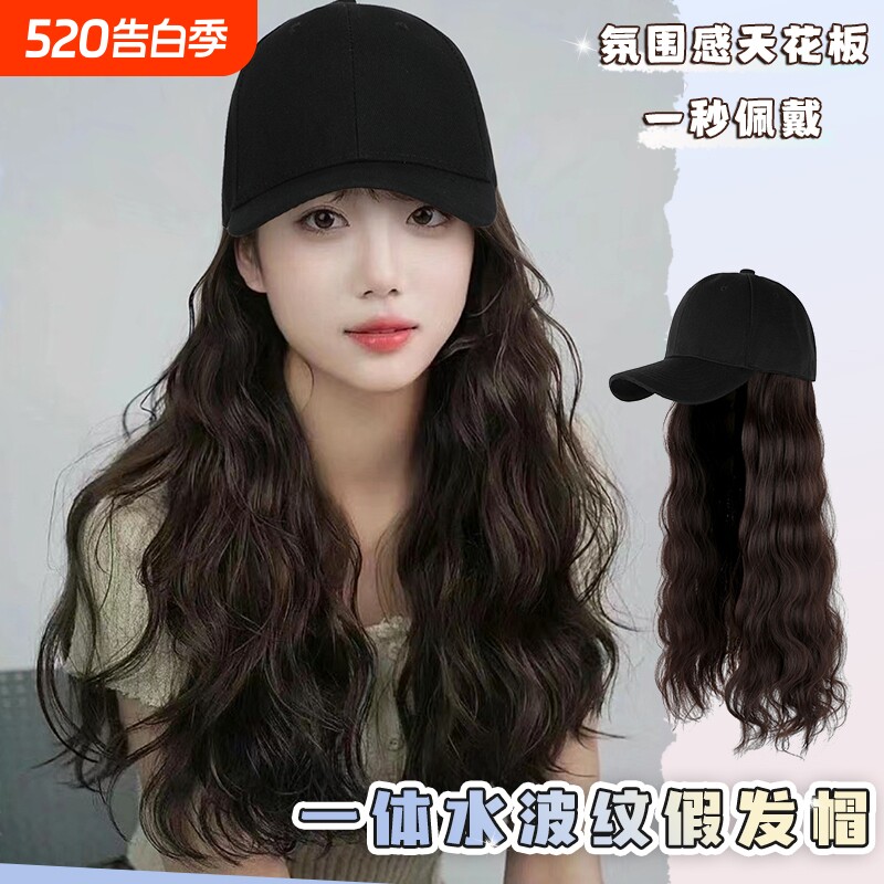 帽子假发一体女长发全头四季鸭舌帽棒球帽仿真发套卷发奶奶灰发丝