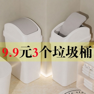 夹缝垃圾桶卫生间厕所翻盖窄缝长方形有带盖客厅摇盖家用厨房纸篓