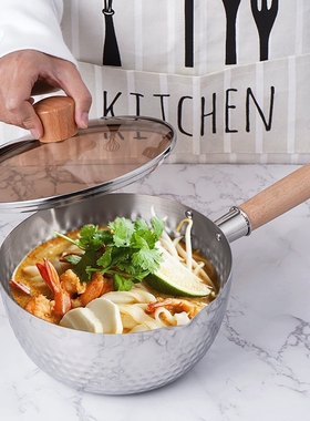 良德304加厚不锈钢雪平锅18CM起