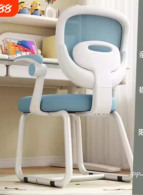 儿童学习椅学生专用座椅家用可升降调节写字椅久坐工学椅扶手滑轮