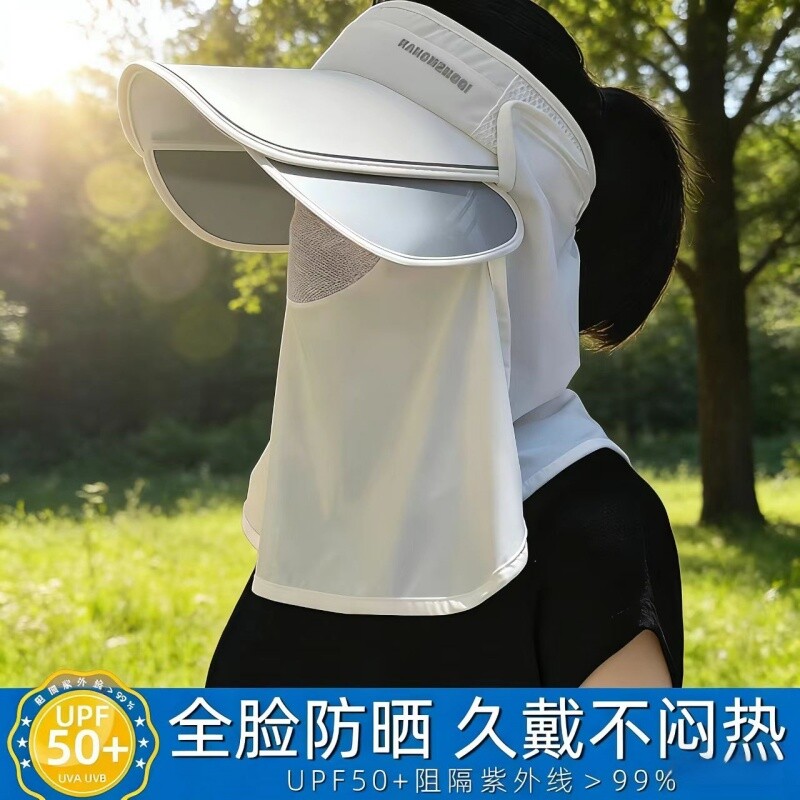 遮阳帽女夏季防紫外线遮脸面罩防晒帽子大檐空顶户外骑行太阳帽