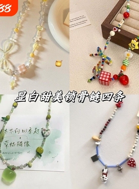「蜂蜜罐头」奶黄色串珠蝴蝶结项链女小众高级显白甜美锁骨链配饰