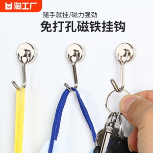 磁铁挂钩强力旋转磁吸强磁冰箱免打孔吸铁石磁钩磁力引磁门吸吸力