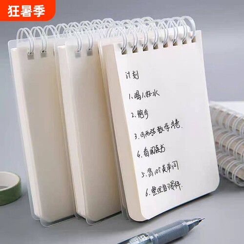 A7小笔记本子上翻便携随身携带小号迷你横线网格学生记事口袋型