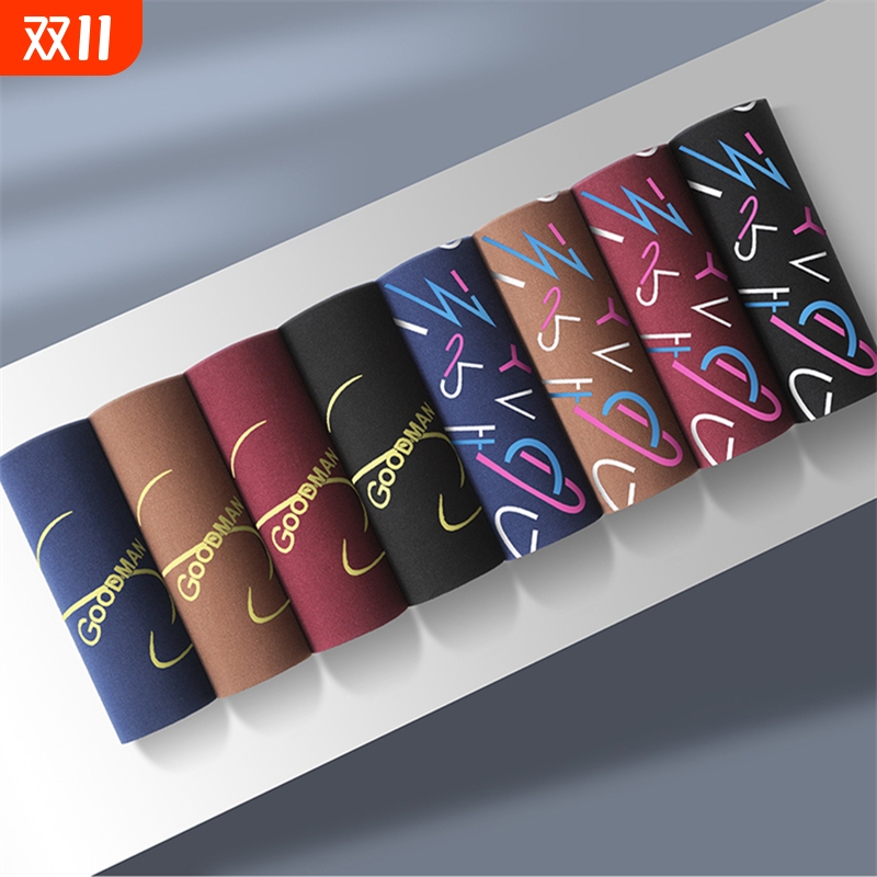 8条男士平角内裤男生四角裤