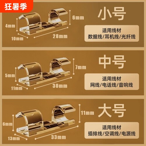 厂家直销  自带背胶  超强粘性  透明美观