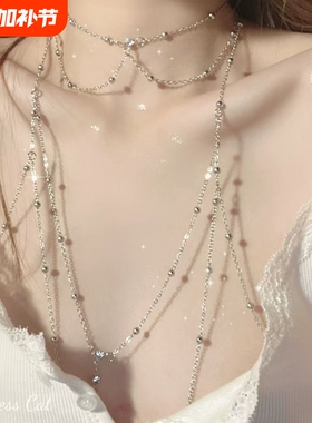 Princess Cat 美丽废物 小众设计银色链百搭小众多way身体链项链