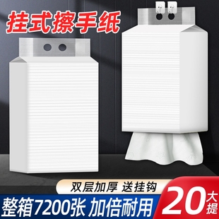 家用厨房一次性吸水纸酒店卫生间专用檫手纸 双层擦手纸商用悬挂式