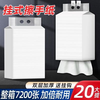 双层擦手纸商用悬挂式家用厨房一次性吸水纸酒店卫生间专用檫手纸