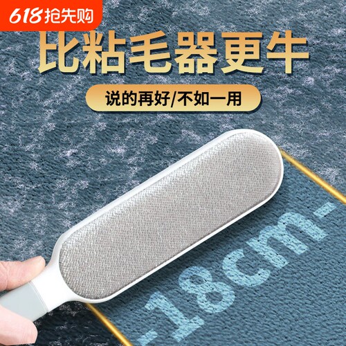 衣服去毛刷粘毛器刮刷毛器羊毛绒大衣物打理刷吸沾毛神器除毛外套