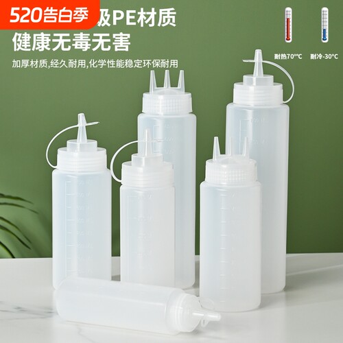 塑料酱汁瓶挤酱瓶商用番茄酱果酱沙拉酱挤压厨房用耗油壶挤料控量