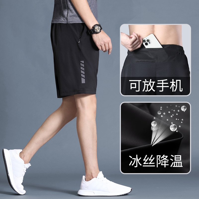 运动短裤男休闲速干跑步健身冰丝可放手机夏季马拉松拉链口袋五分