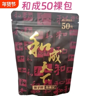 和成天下50元槟榔金石之交内袋版湖南特产裸包发货海南嫩青果批发