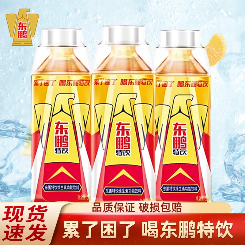 东鹏特饮500ml/瓶维生素电解质饮料正品瓶装牛磺酸补水大咖柠檬图片