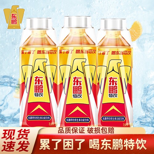 东鹏特饮500ml/瓶维生素电解质饮料官方正品瓶装营养补充牛磺酸