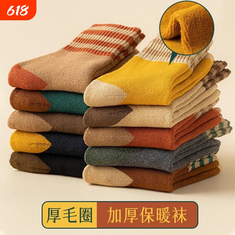 加厚袜子中筒袜女士秋冬季长筒袜毛圈袜冬天加绒保暖月子袜发热