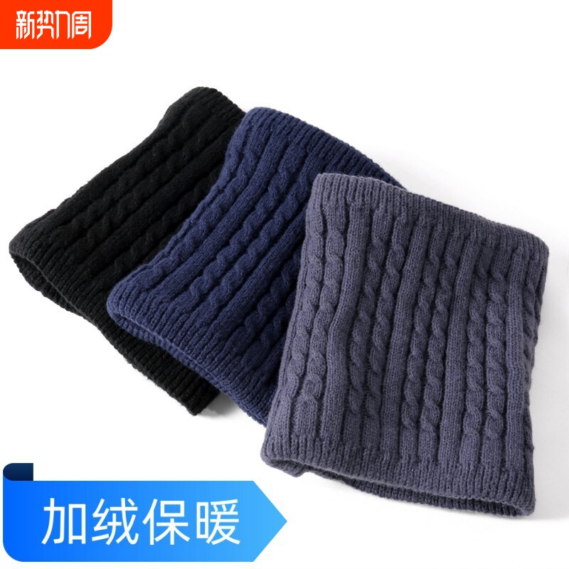 冬天脖套男女加绒加厚保暖防风毛线围脖护脖防寒针织套脖兔毛黑色