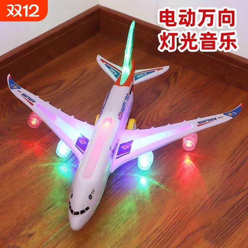 儿童电动飞机玩具宝宝男孩礼物万向模型闪光客机无人机充电音乐