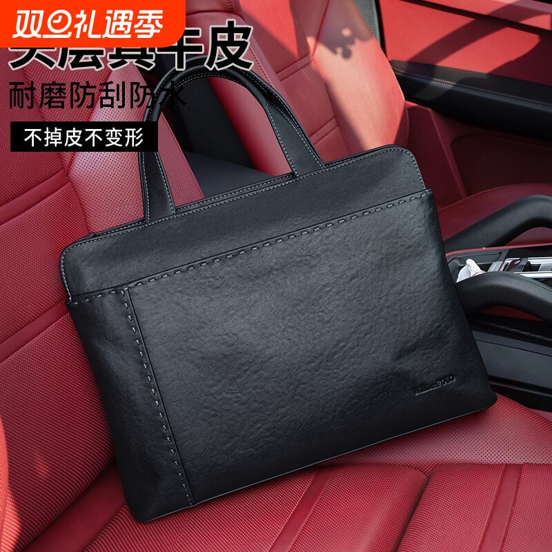 商务男包真皮手提包男包