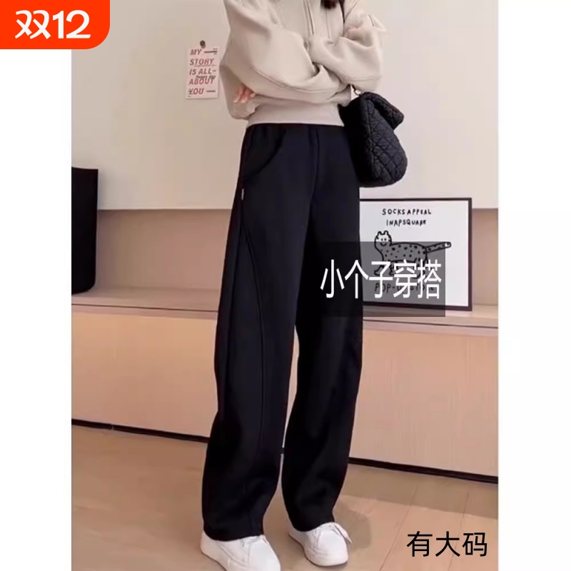 窄版香蕉裤女秋冬裤子2025新款小个子阔腿直筒运动裤加绒卫裤大码