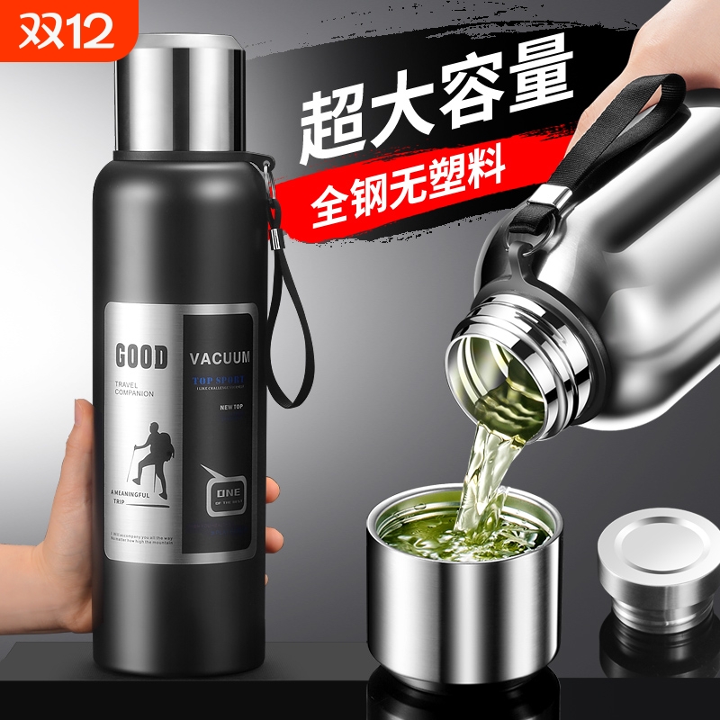 超大容量316不锈钢壶保温杯男士水杯子茶水分离户外泡茶长效便携