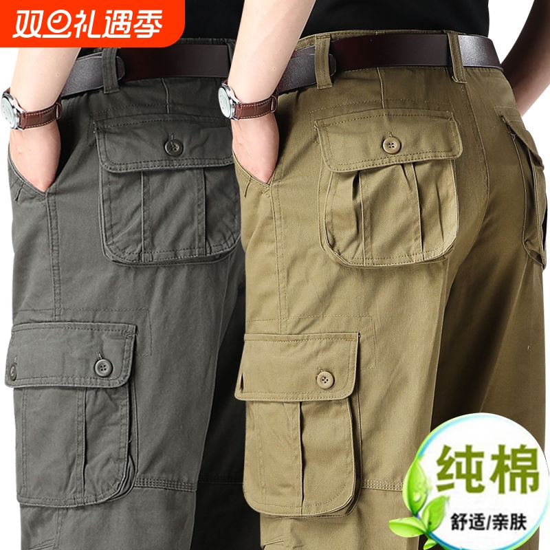 中老年工装裤男大码男裤休闲裤宽松直筒长裤子多口袋男士纯棉裤子