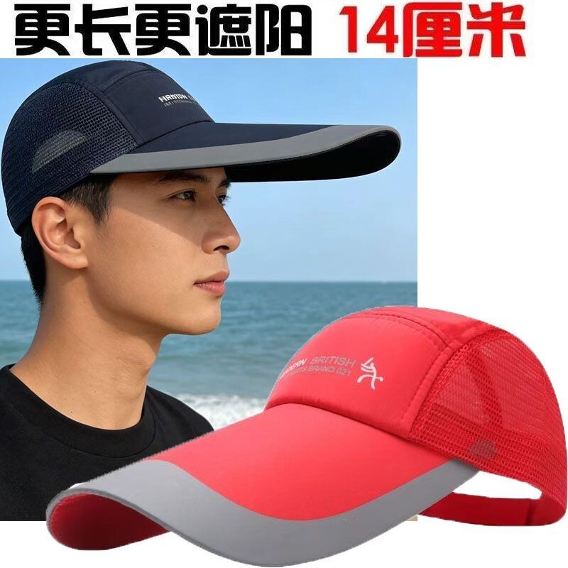 帽子男款夏季鸭舌帽防晒钓鱼帽透气太阳帽女棒球帽男士潮帽檐加长图片