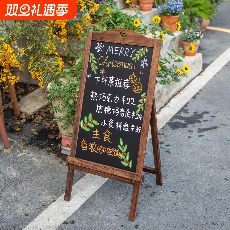 咖啡落地立式小黑板架广告牌摆摊展示牌复古店铺用价格菜单写字板折叠