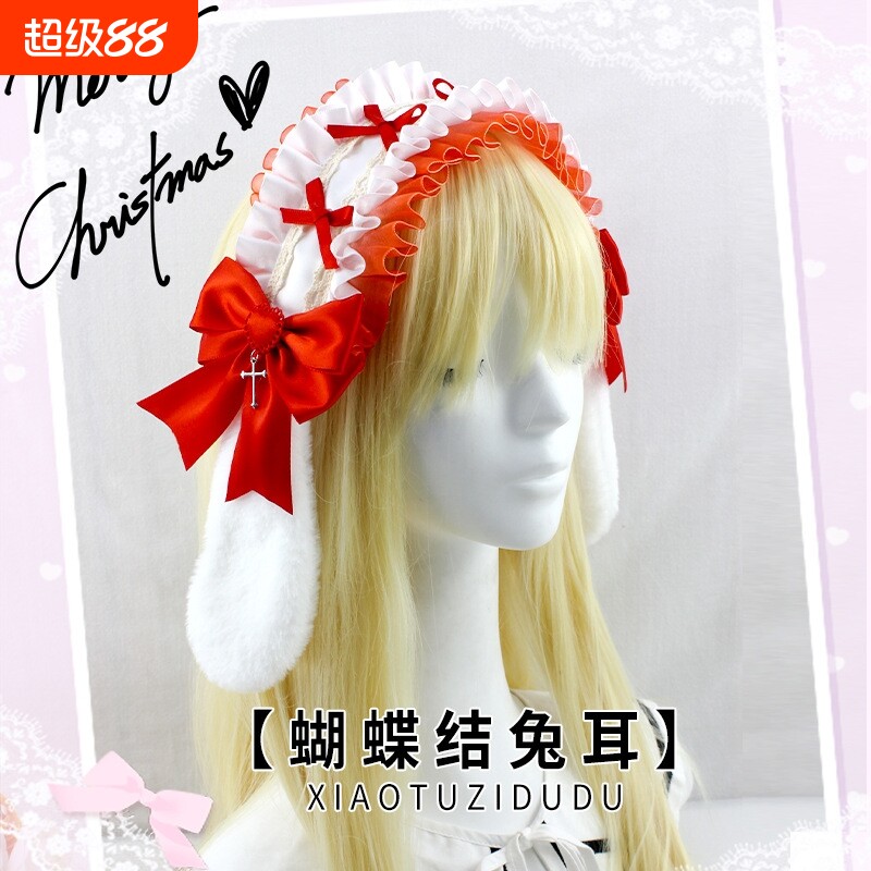 可爱毛绒蕾丝缎带lolita发带漫展cosplay蝴蝶结仿真兔耳