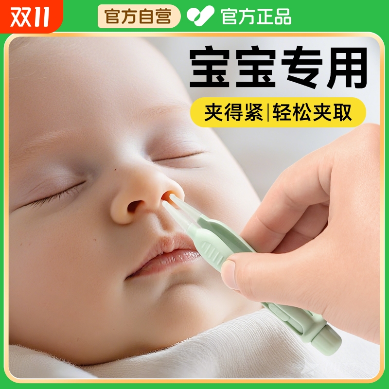 鼻夹镊子婴儿硅胶鼻屎夹儿童新生儿宝宝鼻屎清理神器带灯发光鼻夹