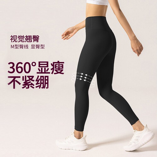 高腰收腹微压瑜伽裤弹力塑形提臀显瘦速干跑步健身运动紧身裤子