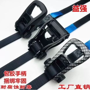 机车汽车越野车自驾行李固定收紧带摩旅紧固棘轮拉紧器门窗绑带