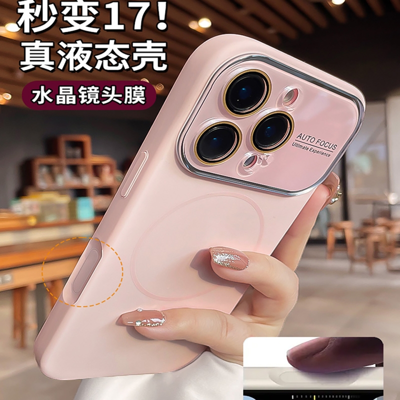 秒变17适用苹果17promax手机壳iphone16pro新款magsafe磁吸15真液态硅胶14全包13保护壳AI按键好看高级感外壳