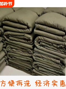 可拆洗军绿色被子冬被加厚军被保暖学生宿舍单人用冬季棉被春秋