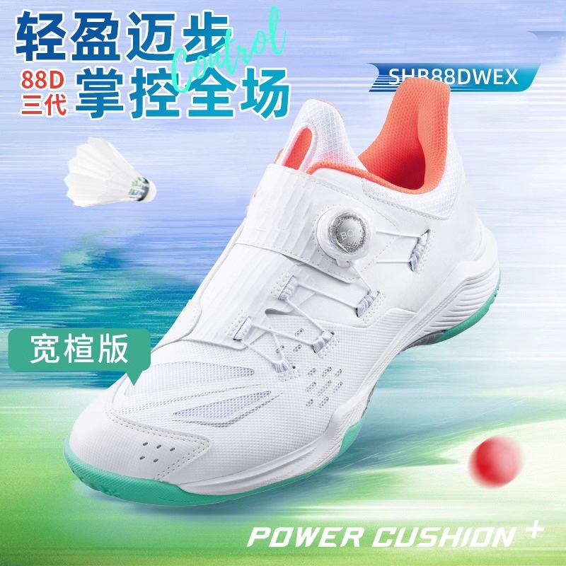 新款88d3代羽毛球鞋男女款宽楦训练纽扣青少年儿童学生YY球鞋减震