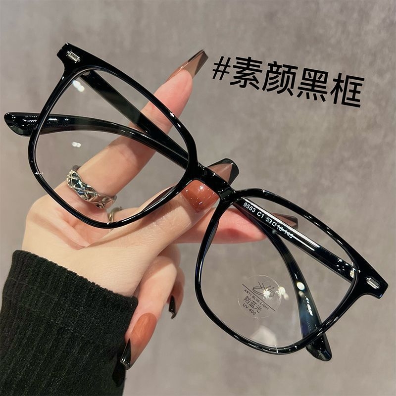 渐变色超轻TR90眼镜女方框素颜气质显脸小大脸眼睛镜男高级防蓝光