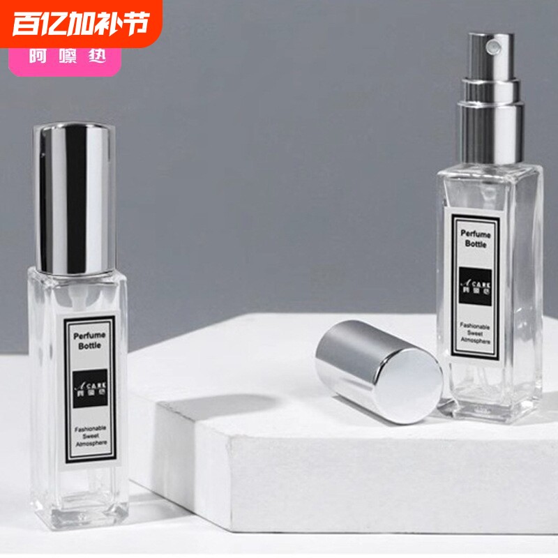 分装瓶FD1SQ0-0729-易上手旅行香水小样瓶子便携式空瓶随身喷雾