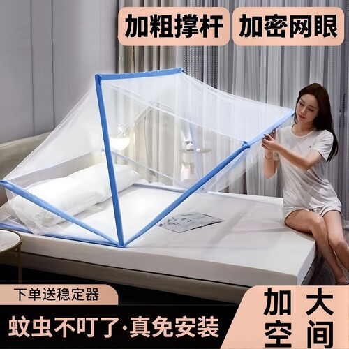 可折叠蚊帐学生宿舍帐篷新款防蚊罩免安装家用卧室儿童婴儿蒙古包