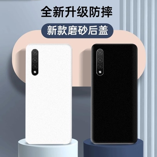 适用于华为nova6 5G/nova6 4G手机后盖塑料替换背盖板耐摔外壳带镜框镜片