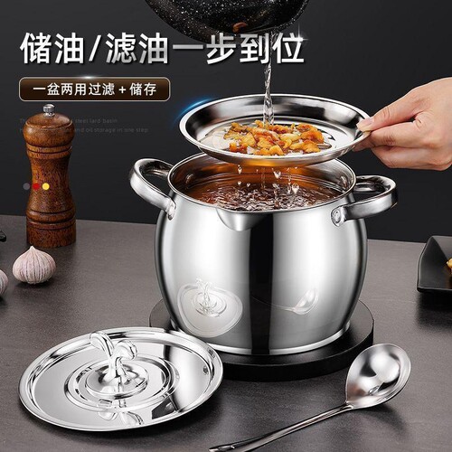猪油罐家用不锈钢大容量带滤网装猪油厨房猪油盆储油耐高温带盖
